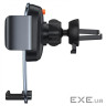 Автоутримувач для смартфона BASEUS Easy Control Clamp Car Mount Holder (SUYK000101)