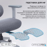 Офісне крісло OfficePro Skyline OC750-G-DG-DG