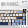 Дротова механічна клавіатура Ajazz AK650 Sea Salt switches Blue White Blue (AK650-SS-BWB)