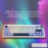 Дротова механічна клавіатура Ajazz AK650 Sea Salt switches Blue White Blue (AK650-SS-BWB)