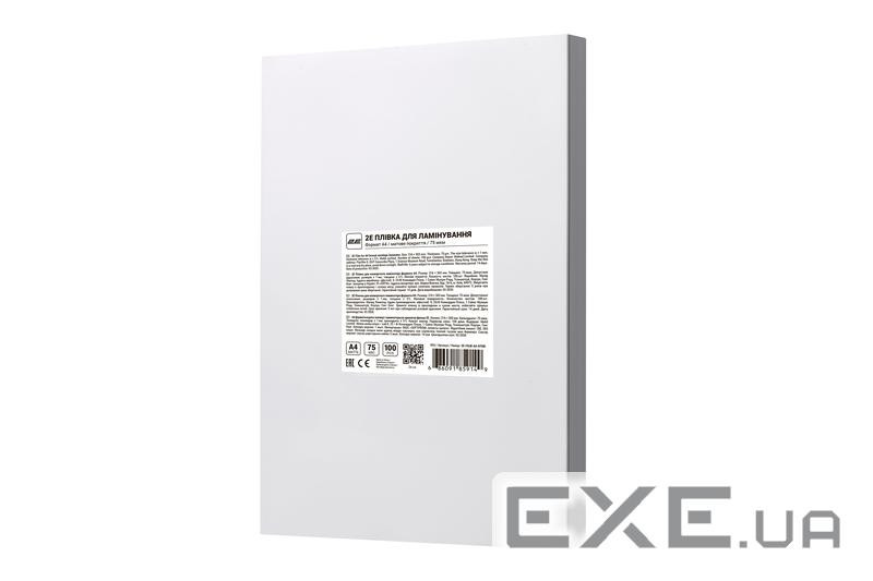 Плівка для ламінування 2E матова А4 75 мкн (100 шт.) (2E-FILM-A4-075M)