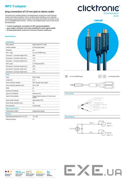 Перехідник аудіо Jack 3.5mm 3pin-RCAx2 M/F,0.1m Casual D=3.9mm 42xWires,синій (75.07.0492-1) (75.07.0492-1)
