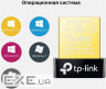 BLUETOOTH адаптер TP-LINK UB400