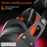 Навушники Meetion HP099 Black/Orange (MT-HP099-A)