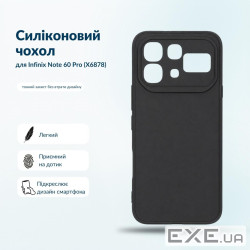 Чохол до мобільного телефона BeCover Silicone Infinix Note 60 Pro (X6878) Black (716045)