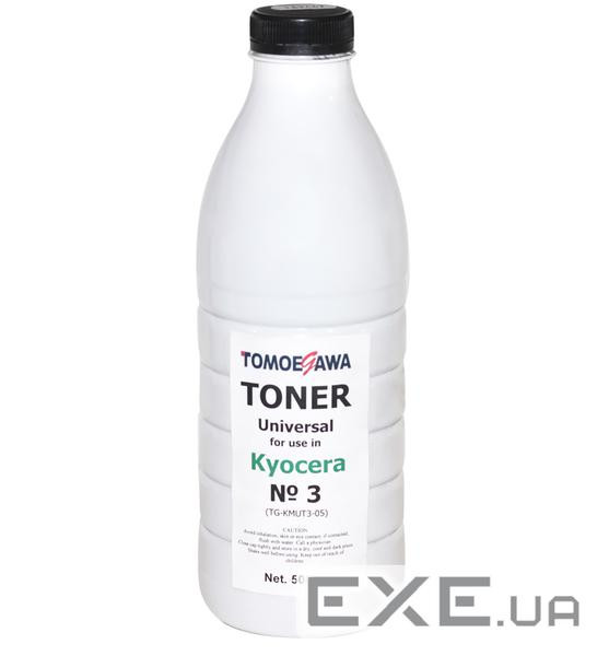 Тонер KYOCERA UNIVERSAL №3 (500г) Tomoegawa (TG-KMUT3-05)