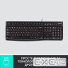 Клавіатура Logitech K120 (UKR OEM) (920-002643)