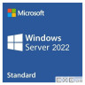 ПЗ для сервера Microsoft Windows Server Standard 2022 64Bit English OEM DVD 16 Core (P73-08328)
