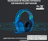 Навушники Logitech G733 Lightspeed Wireless RGB Gaming Headset Blue (981-000943)