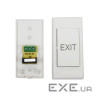 Кнопка виходу Atis Exit-PE