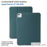 Чохол до планшета BeCover Apple iPad Air 13" M4 2026 Dark Green (715298)