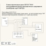 Шлагбаум ZKTeco CMP200 4.5 м (правий X00301072)