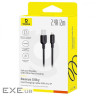 Кабель Baseus Silky Series Fast Charging Lightning 2.4A (2m) white (P10377702213-01)