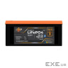 Комплект резервного питания LogicPower ИБП 1050W + литиевая (LiFePO4) батарея 1920 Wh (40313)