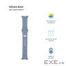 Ремінець ArmorStandart Sport Band (3 Straps) для Apple Watch 42/44/45/49mm Lavender Grey (ARM57870)