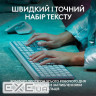 Клавіатура Logitech MX Keys S Wireless UA Pale Grey (920-011588)