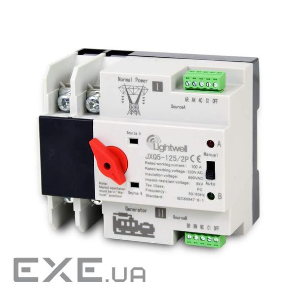 Автоматичний вимикач Lightwell JXQ5-125/2P (ATS 2P 100A)