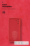 Чохол до мобільного телефона Armorstandart ICON Case Samsung A04s / A13 5G Red (ARM63909)