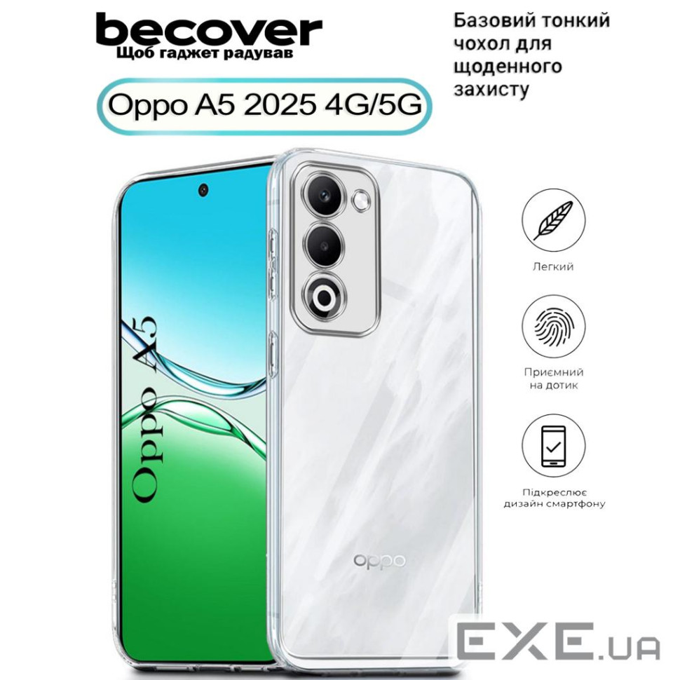 Чохол до мобільного телефона BeCover Silicone Oppo A5 2025 4G/5G Transparent (713882)