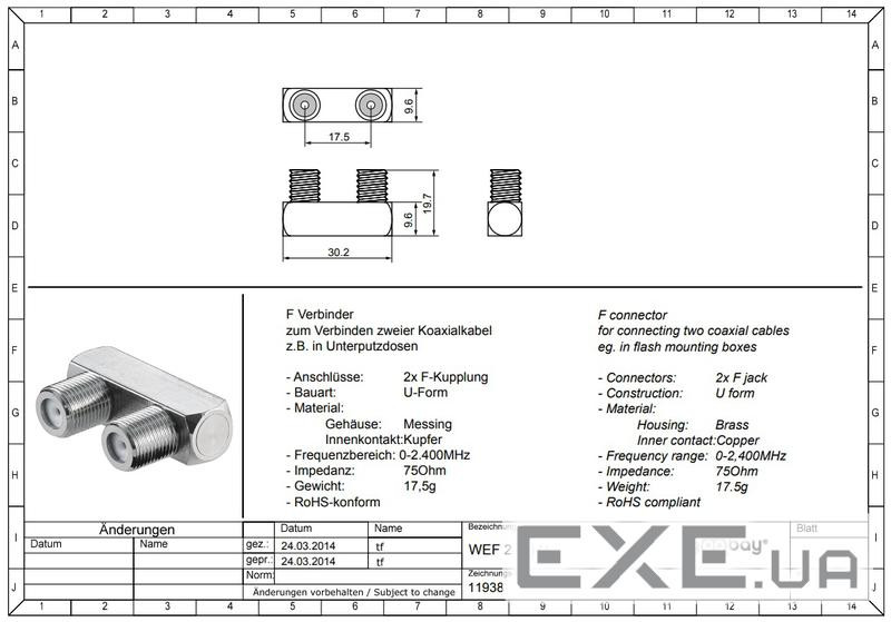 Перехідник антенний RF:F F/F,адаптер U-Form Cu (75.01.1938-50) U-Form Cu (75.01.1938-50)