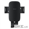 Автоутримувач для смартфона BASEUS Metal Age II Gravity Car Mount Air Outlet Version Bl (SUJS000001)