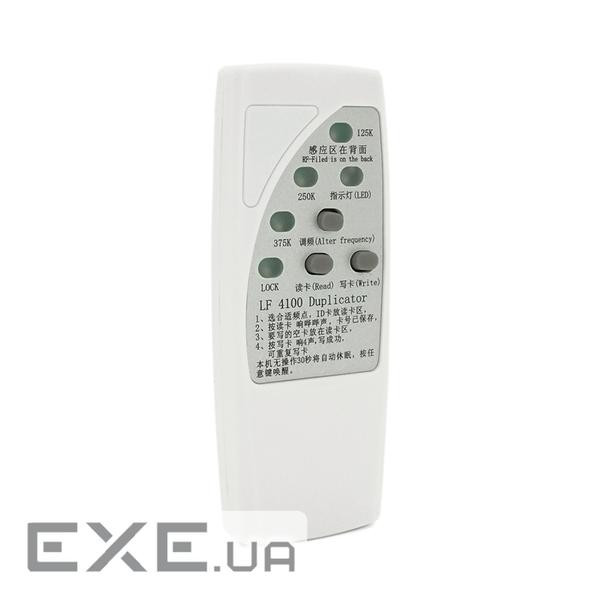 Дублікатор RFID ключів EMARINE 125-375 kHz EMARINE 125-375 kHz