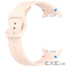 Ремінець до смарт-годинника Armorstandart Samsung Galaxy Watch 8 / 8 Classic (20x113 mm) (ARM86866)