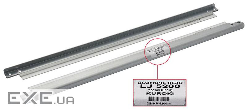 Дозуюче лезо HP LJ 5200, M5025/M5035, M712/M725, Pro M701/M706/M435, Kuroki (LP150M)