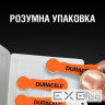 Батарейка Duracell PR48 / 13 * 6 (5004322)
