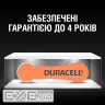 Батарейка Duracell PR48 / 13 * 6 (5004322)