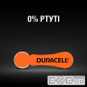 Батарейка Duracell PR48 / 13 * 6 (5004322)
