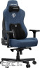 Крісло ігрове Anda Seat Kaiser 3E Fabric XL Dark Blue (AD23YC-XL-09-S-CF-S01)