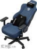 Крісло ігрове Anda Seat Kaiser 3E Fabric XL Dark Blue (AD23YC-XL-09-S-CF-S01)