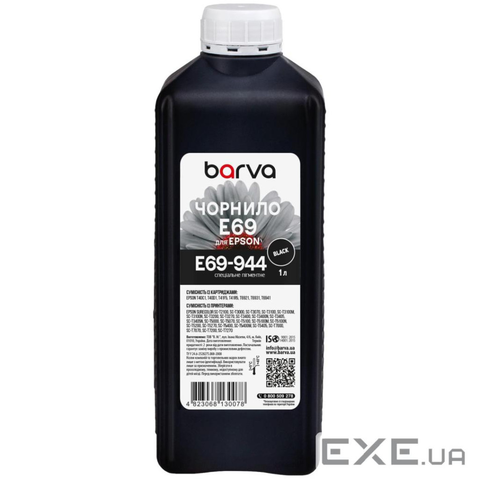 Чорнило Barva Epson T69, 1 л, Pigm, Black (E69-944)