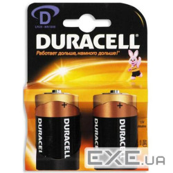 Батарейка Duracell D LR20 лужна 2шт. в упаковці (81545439/5005987/5014435 (5000394052512 / 81483648)
