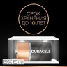 Батарейка Duracell D LR20 лужна 2шт. в упаковці (81545439/5005987/5014435 (5000394052512 / 81483648)
