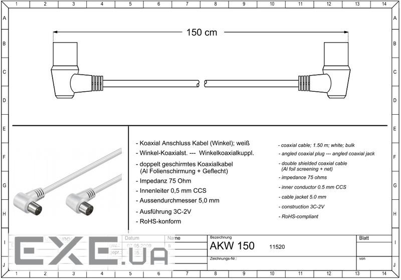 Кабель антенний-подовжувач RF:Coaxial M/F 1.5m,75 Ohm 2x90ё D=5.0mm 2xShielded,білий (75.01.1520-50 (75.01.1520-50