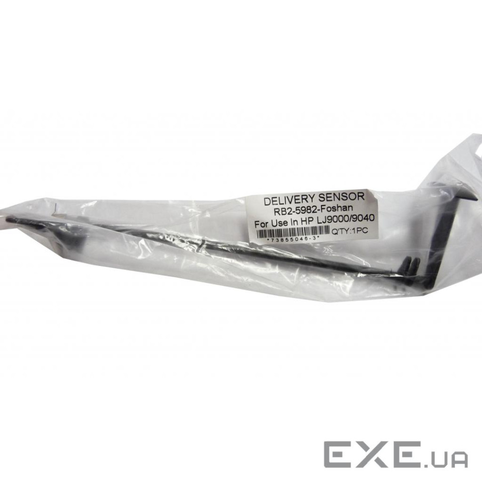 Прапорець датчика Pantum P3010D/M6700D/M7100DN з датчиком (301022231001)