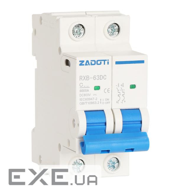 Автоматичний вимикач постійного струму ZADOTI RXB-63DC 2P C25 DC1000V, 25A, 6 (RXB-63DC 2P C25 800V)