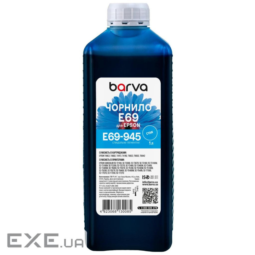 Чорнило Barva Epson T69, 1 л, Pigm, Cyan (E69-945)