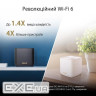 Wi-Fi Mesh система ASUS ZenWiFi XD5 White 3-pack (90IG0750-MO3B20)