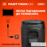 Акустична система JBL PartyBox 130 White (JBLPB130WHTEP)