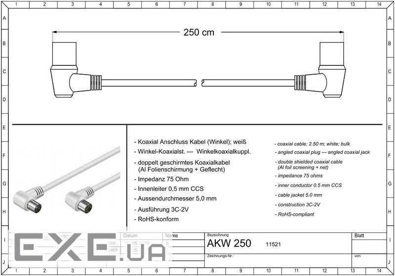 Кабель антенний-подовжувач RF:Coaxial M/F 2.5m,75 Ohm 2x90ё D=5.0mm 2xShielded,білий (75.01.1521-60 (75.01.1521-60