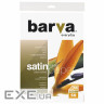 Фотопапір Barva A4 Everyday Satin 260г 60с (IP-VE260-271)