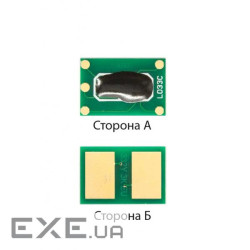 Чіп для картриджа OKI C532 Yellow, 6K AHK (1800136)