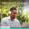 Навушники Logitech Zone Wireless 2 ES Off-White (981-001508)