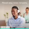 Навушники Logitech Zone Wireless 2 ES Off-White (981-001508)