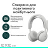 Навушники Logitech Zone Wireless 2 ES Off-White (981-001508)