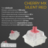 Клавіатура Ducky One 3 Mini Cherry MX Silent Red RGB UA USB Black (DKON2161ST-SUAPXCLAWSC1)