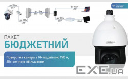 Комплект відеоспостереження Dahua Warkit/Wi-Fi (Dahua Warkit (Wi-Fi))